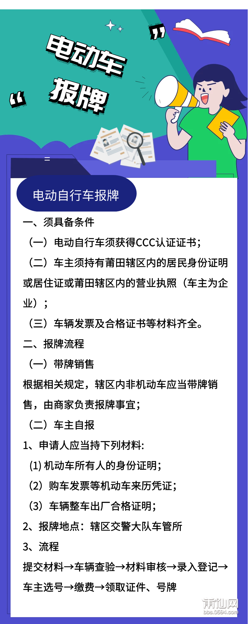 微信图片_20200522081404.png