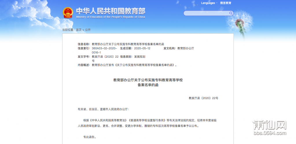 微信图片_20200522082316.png