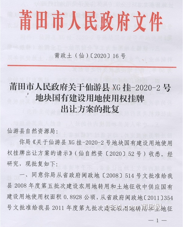 微信图片_20200526083453.png