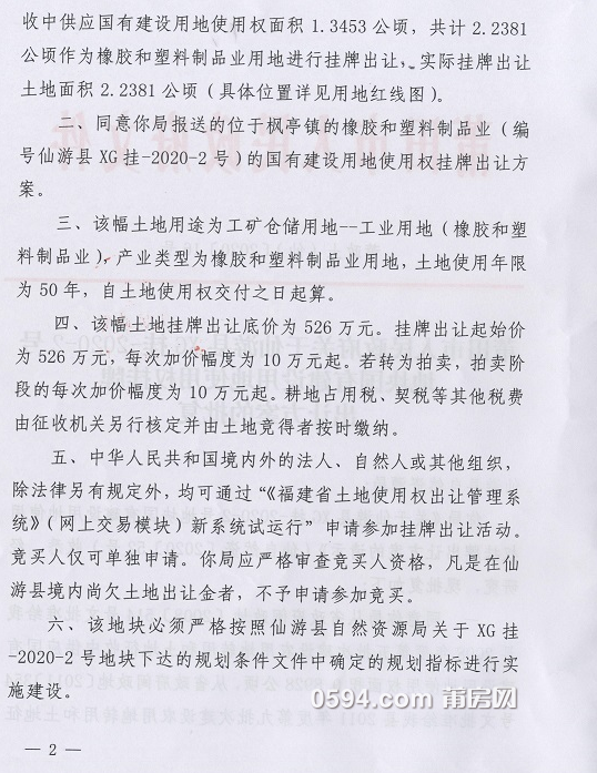 微信图片_20200526083456.png