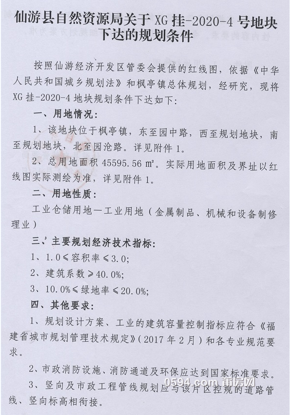 微信图片_20200528094935.png