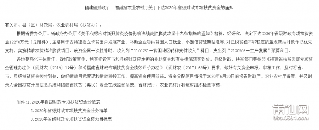 微信图片_20200530150724.png