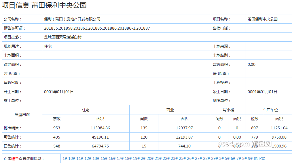 微信图片_20200603083510.png