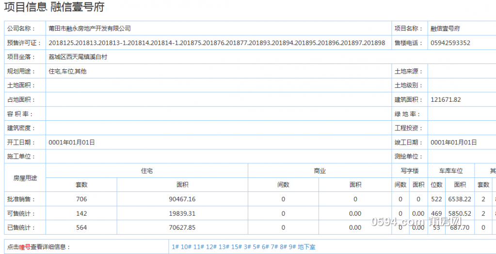 微信图片_20200603083544.png