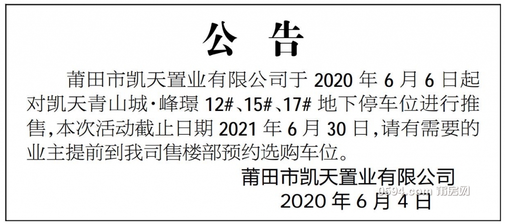 QQ截图20200604084248.jpg