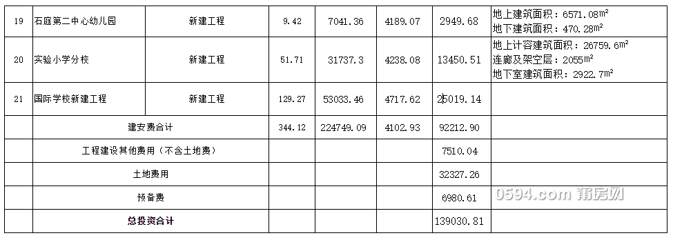 微信图片_20200605083211.png