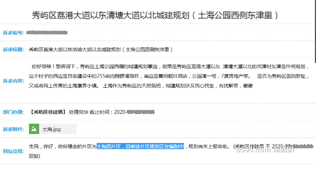 微信图片_20200608130750.png