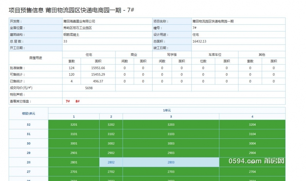 QQ截图20200610103029.jpg