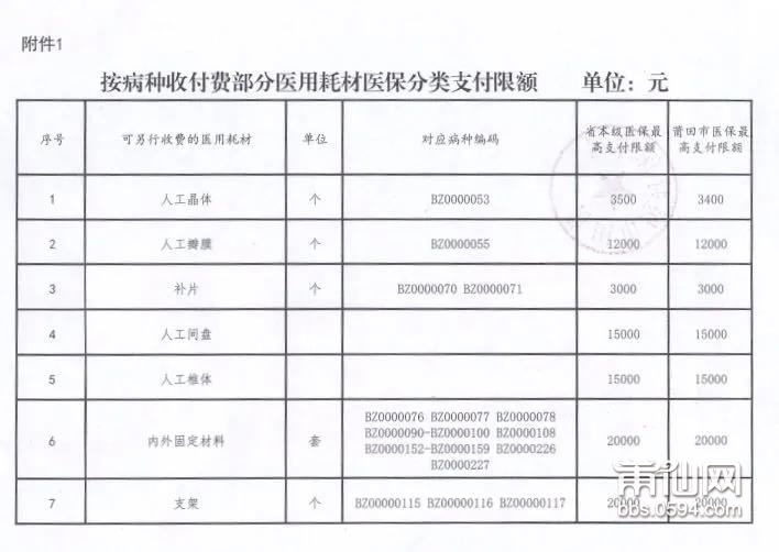 微信图片_20200611080705.jpg