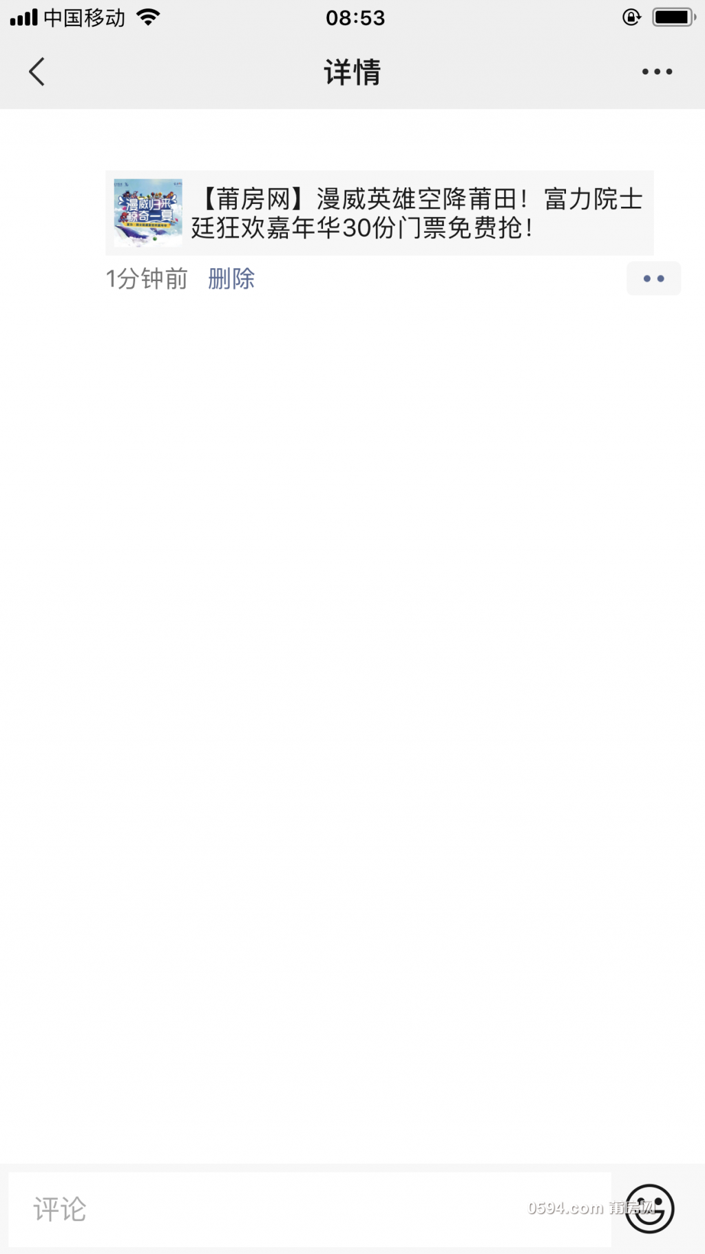 QQ图片20200618085502.png