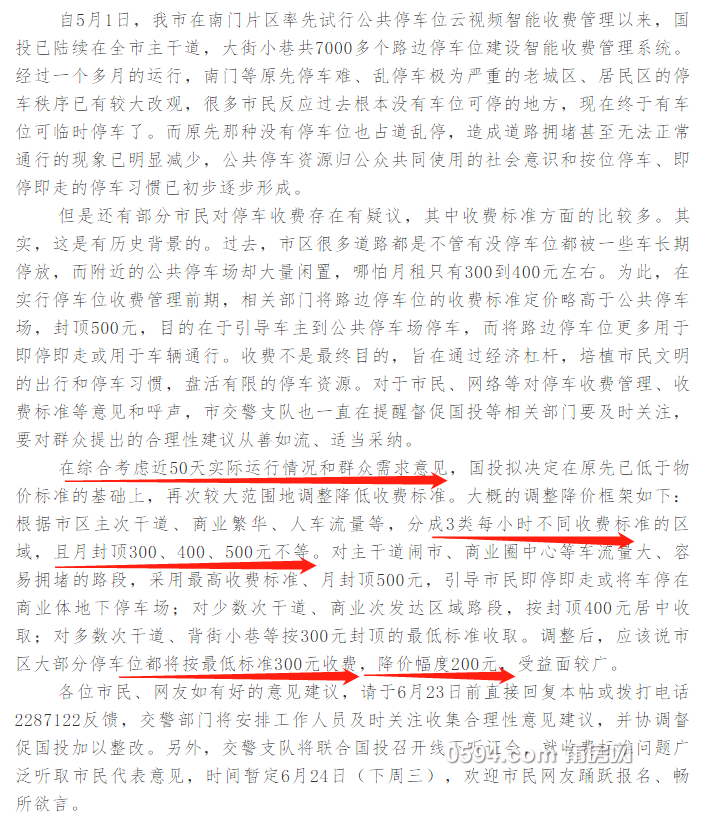 微信图片_20200618112901.png