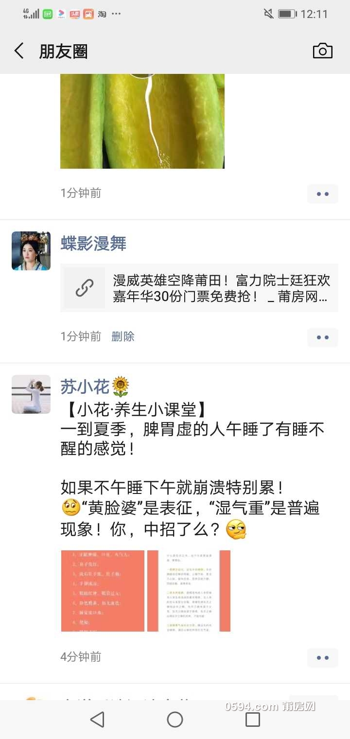 Screenshot_20200618-121141.jpg