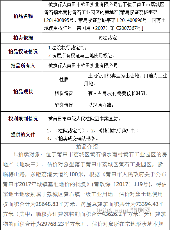 微信图片_20200619105232.png