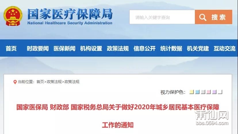 微信图片_20200620150857.jpg