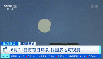 微信图片_20200620152406.gif
