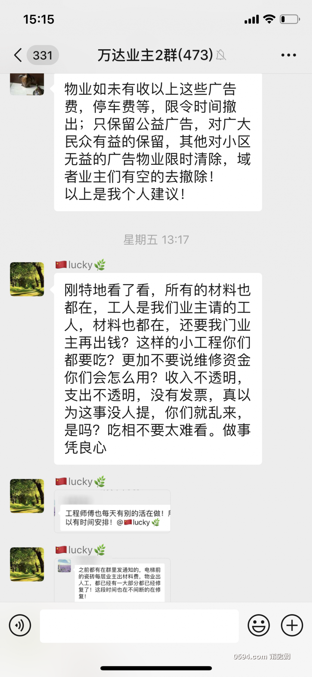 微信图片_20200623152300.png