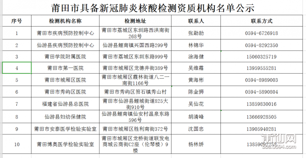 微信图片_20200624094906.png