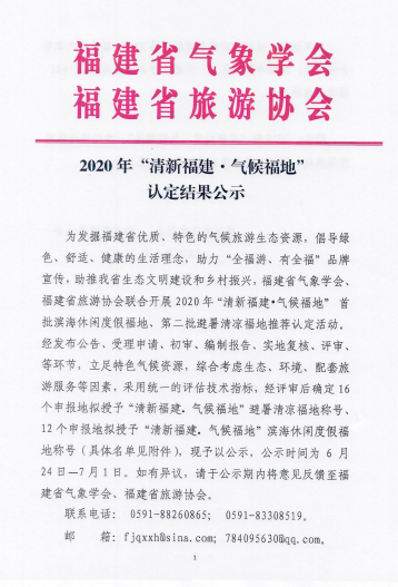 微信图片_20200627094007.png