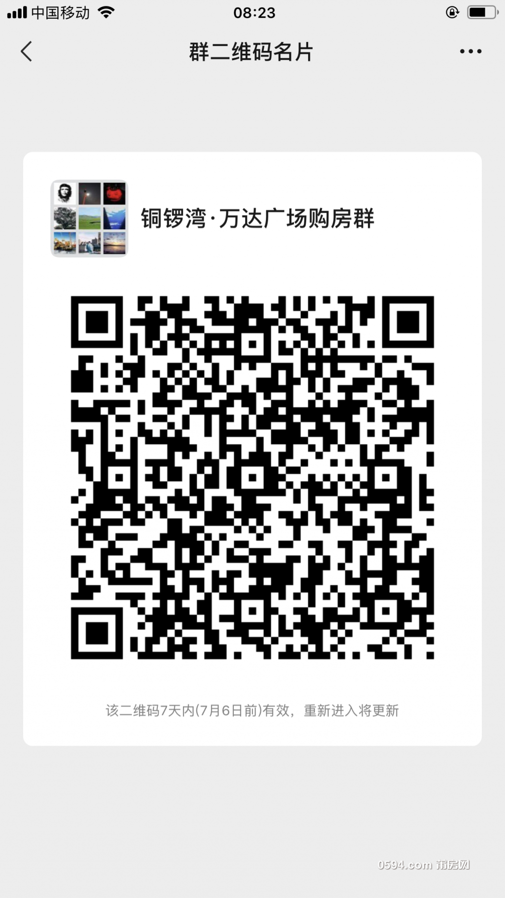 微信图片_20200629082555.png