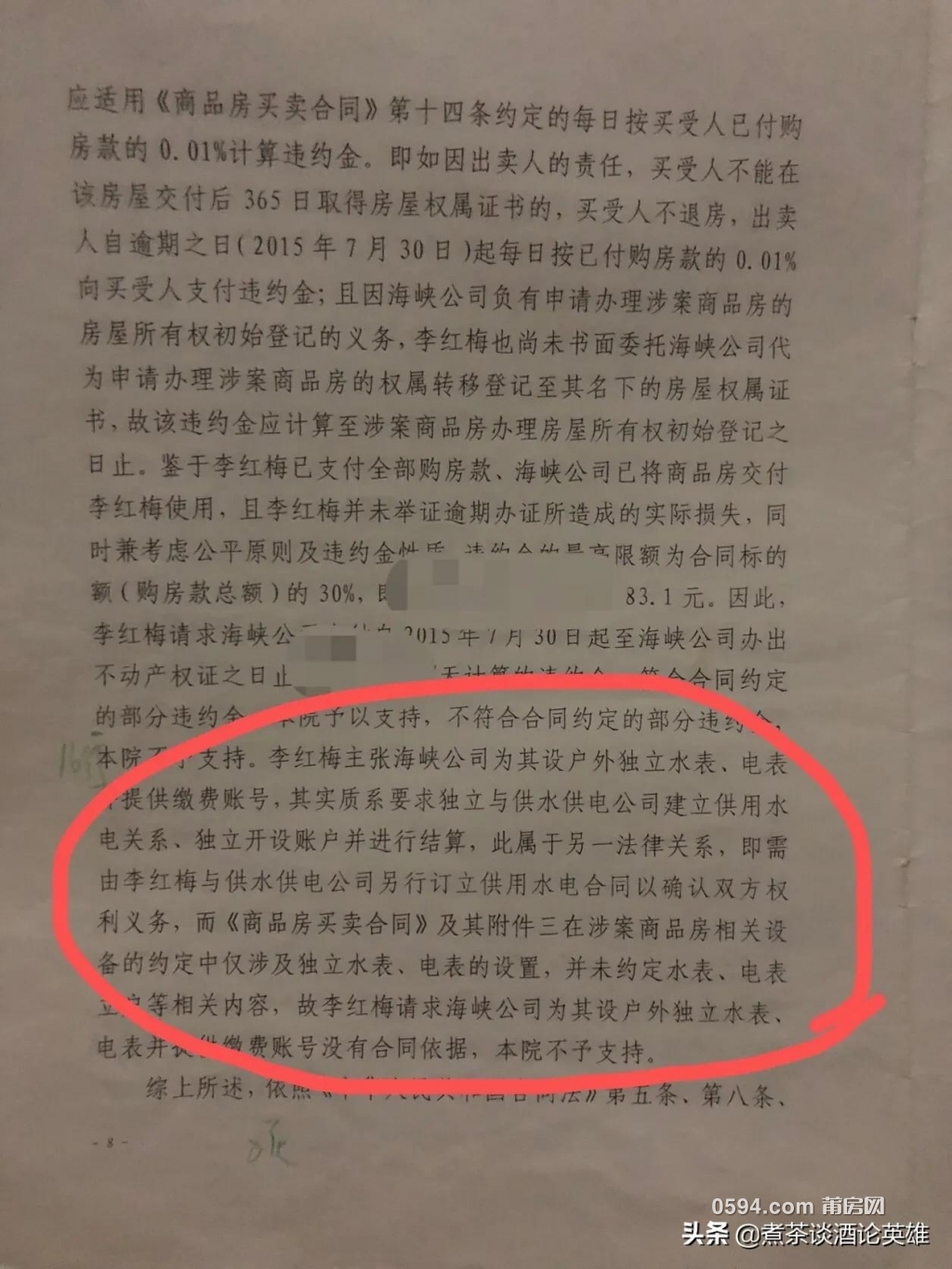 微信图片_20200630082250.jpg