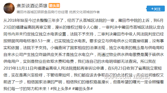 微信图片_20200630083432.png