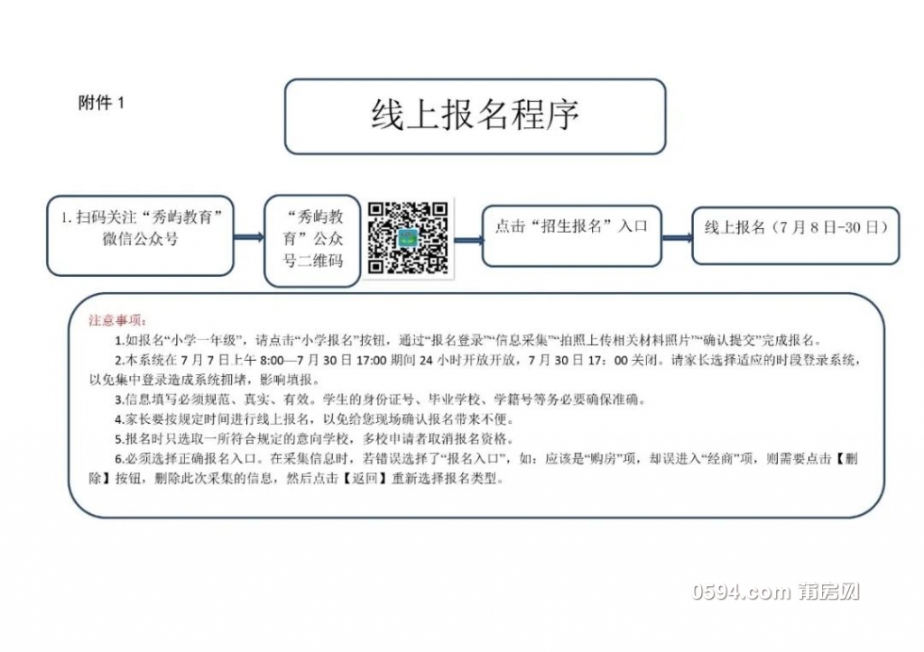 微信图片_20200630115539.jpg