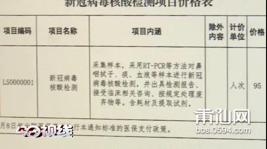 微信图片_20200702081234.jpg