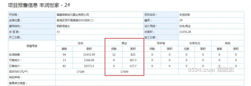 QQ截图20200705084956.jpg