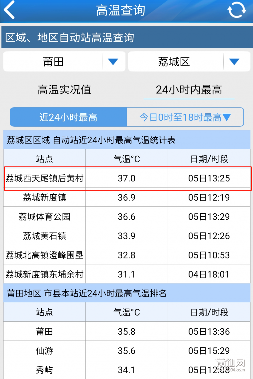 微信图片_20200706085950.png