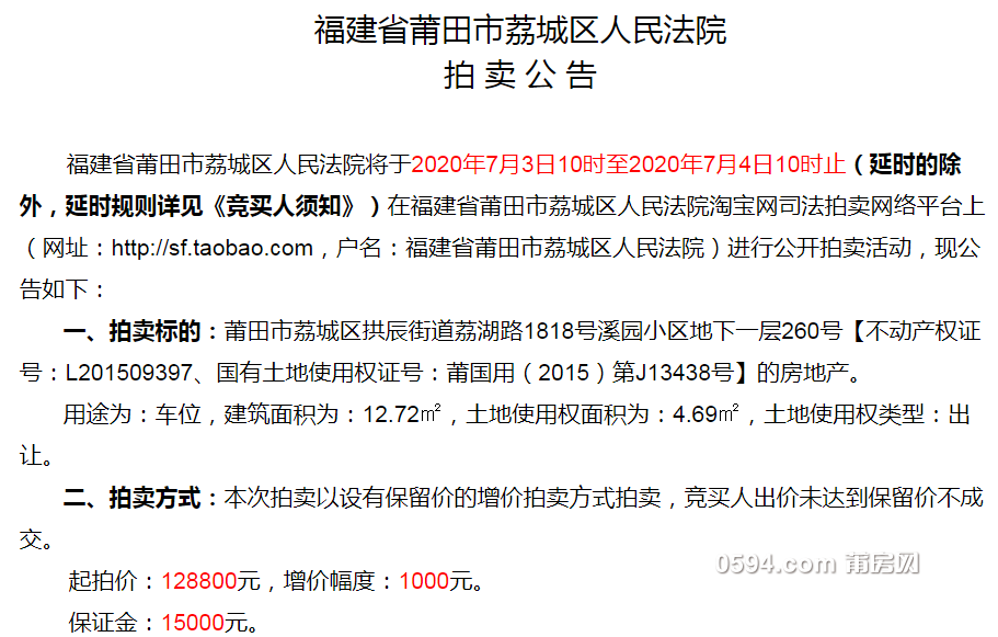 微信图片_20200706091640.png