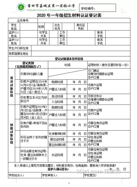 微信图片_20200713083143.jpg