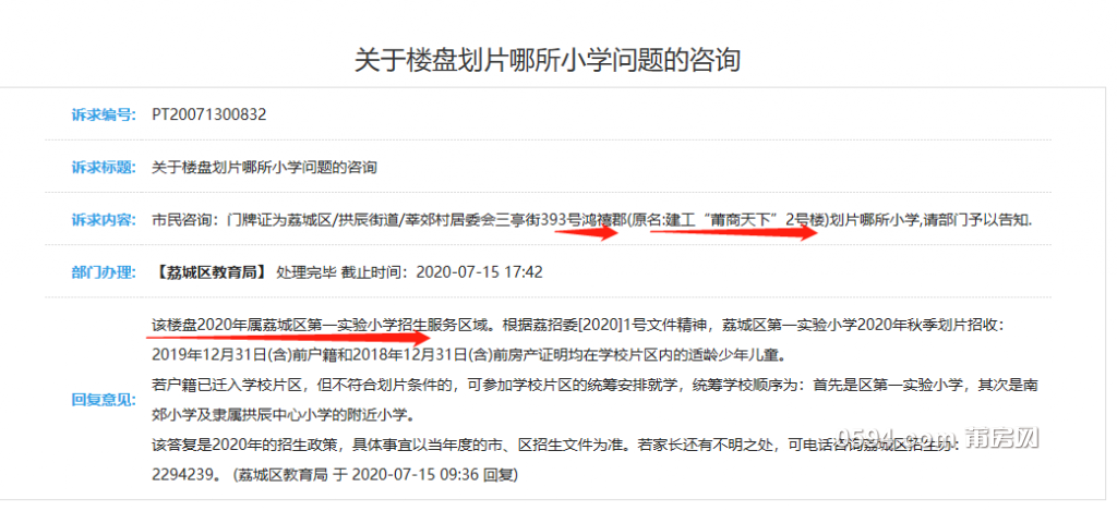 微信图片_20200715131224.png