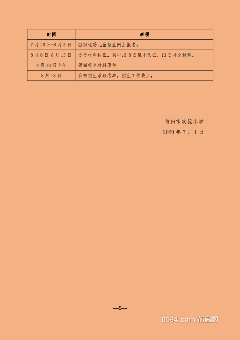 微信图片_20200716085220.png