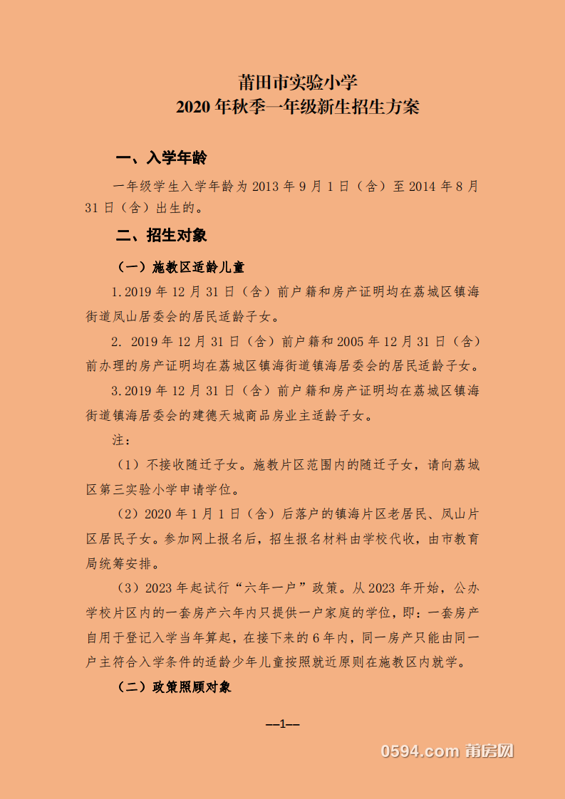 微信图片_20200716085203.png