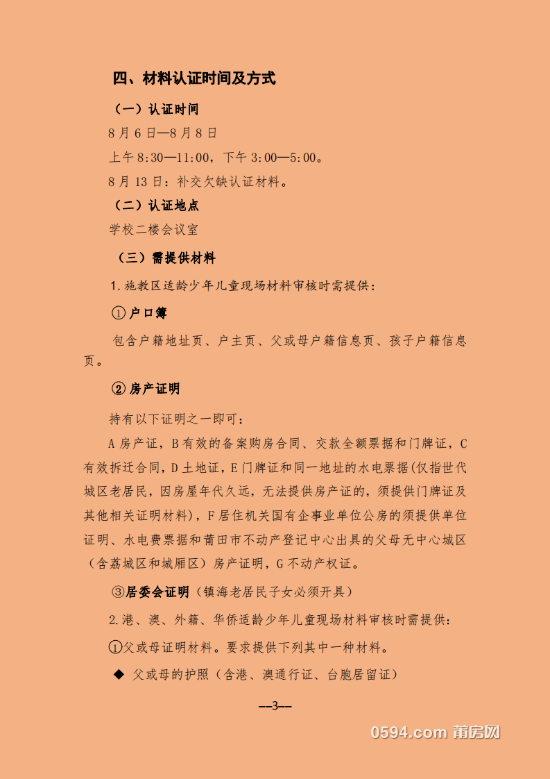 微信图片_20200716085209.png