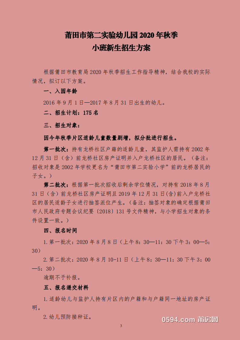 微信图片_20200716085323.png