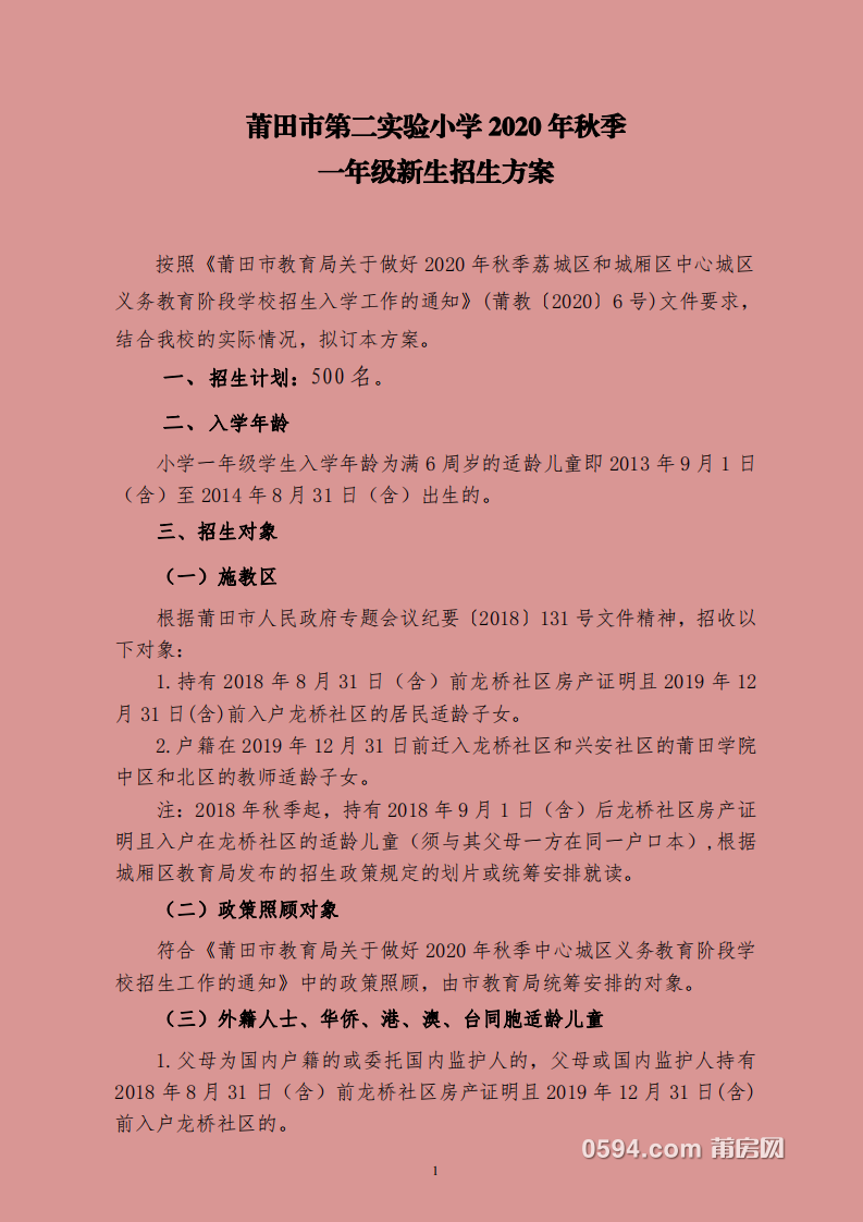 微信图片_20200716085308.png