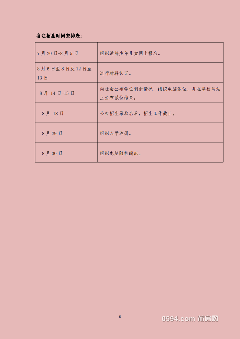 微信图片_20200716085423.png