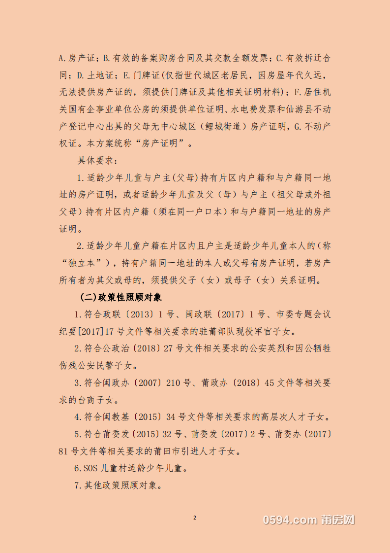 微信图片_20200716085541.png