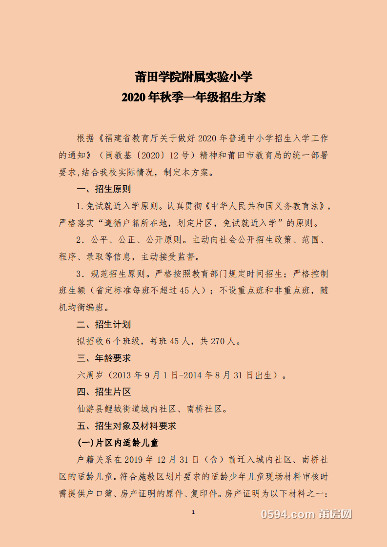 微信图片_20200716085537.png