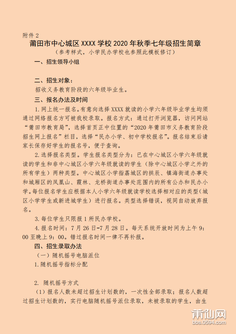 微信图片_20200717082322.png