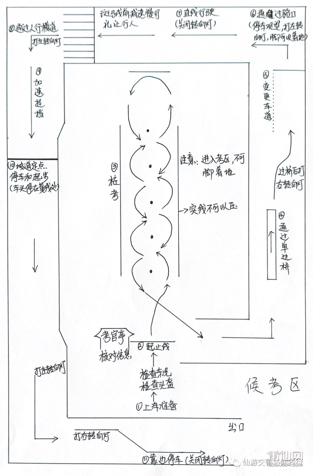 微信图片_20200717084039.png