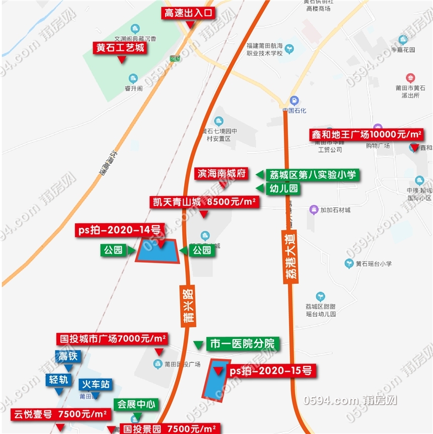 莆兴路、高铁地块-22.jpg