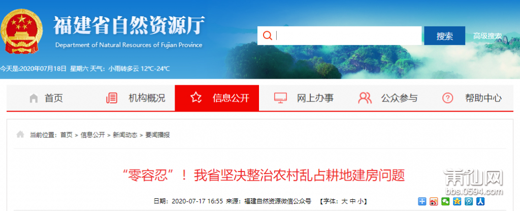 微信图片_20200719082931.png