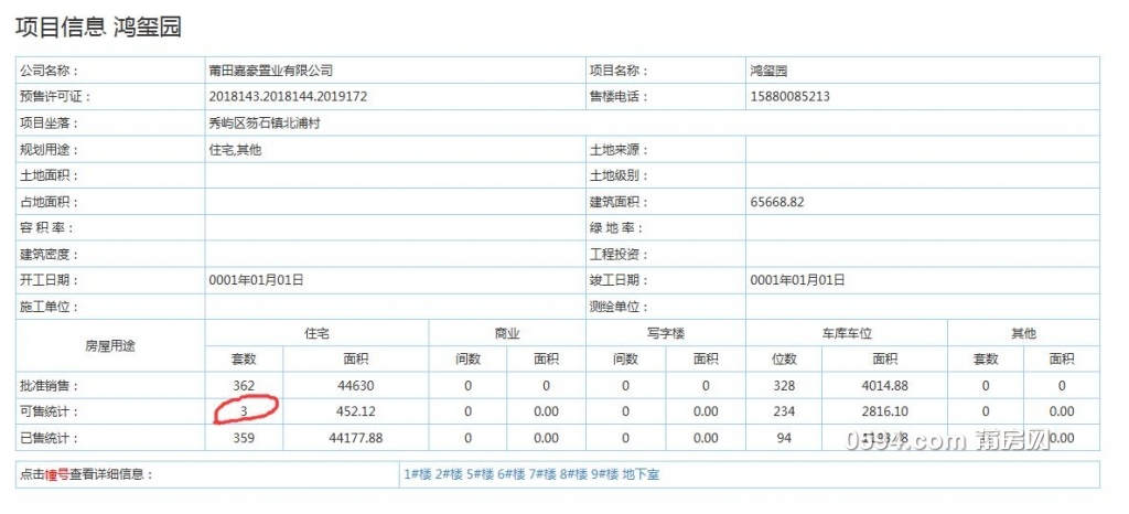 QQ截图20200720104304.jpg