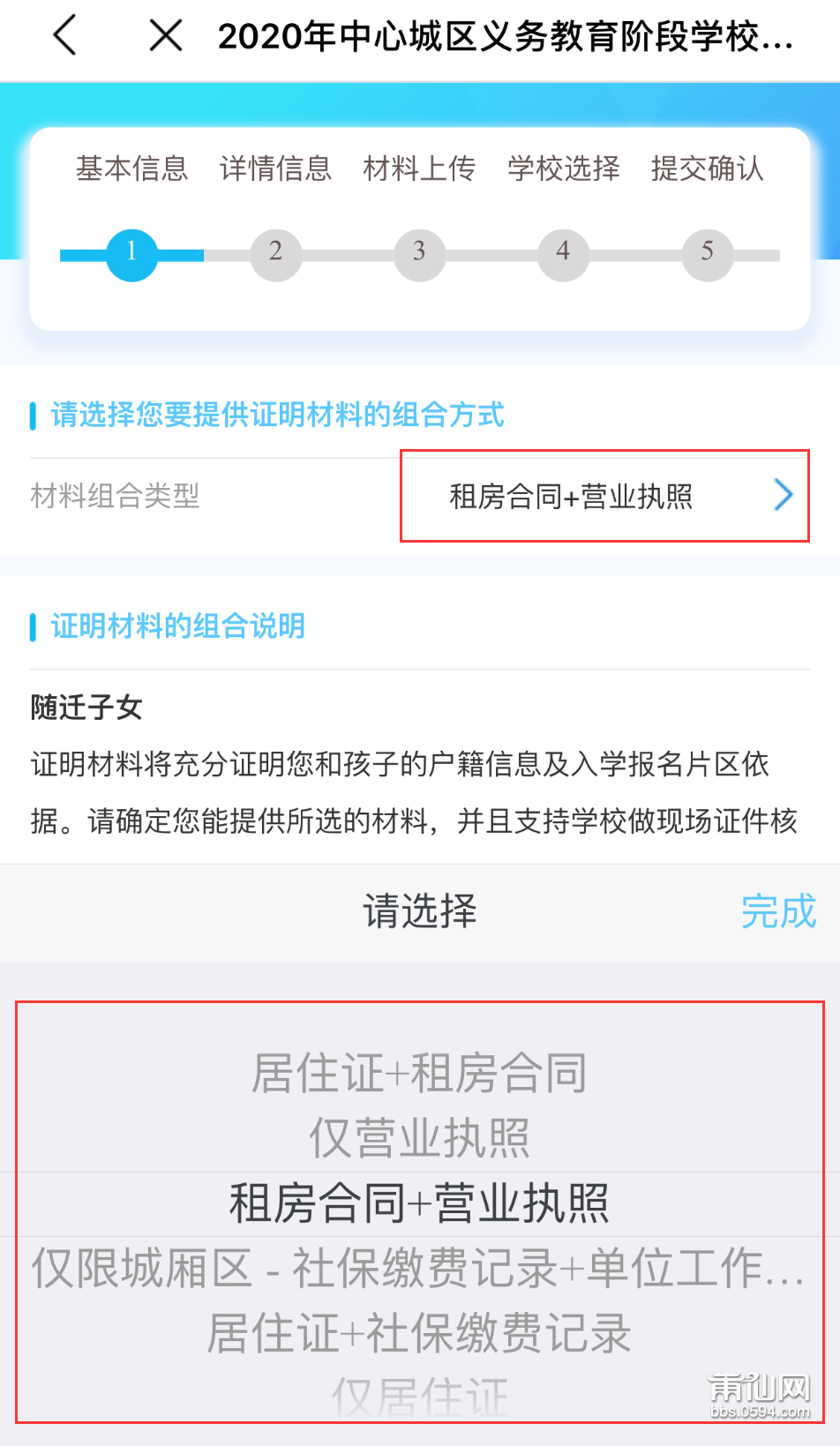 微信图片_20200720162951.png