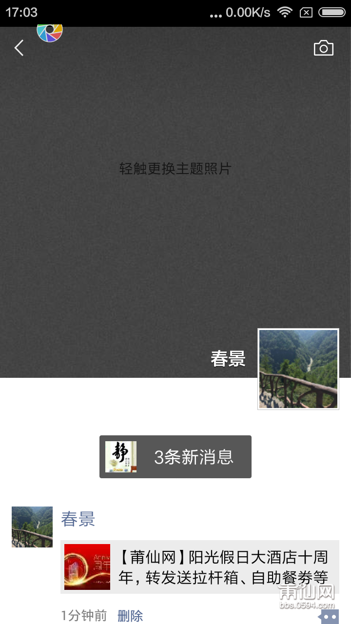 Screenshot_2020-07-20-17-03-16_com.tencent.mm.png