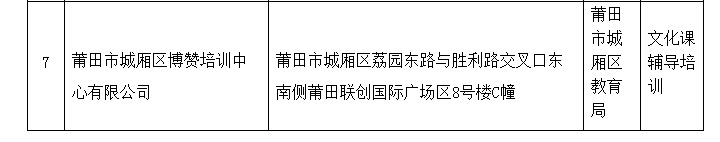 傲游截图20200802080937.jpg