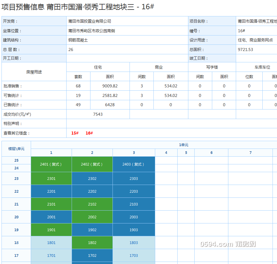 微信图片_20200803092806.png