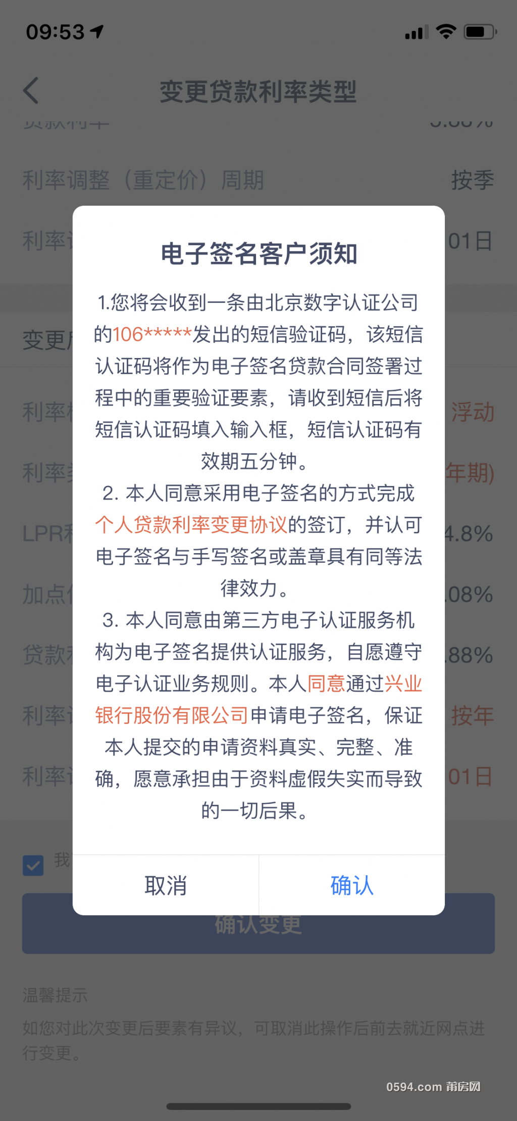 微信图片_20200803100100.png